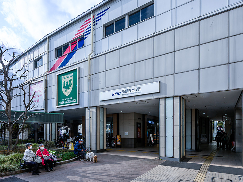 聖蹟桜ヶ丘駅から徒歩5分の通いやすさ