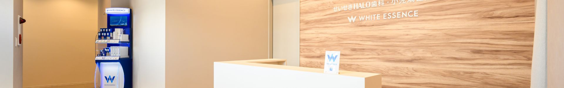 メインビジュアル